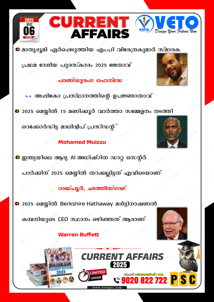 CURRENT AFFAIRS